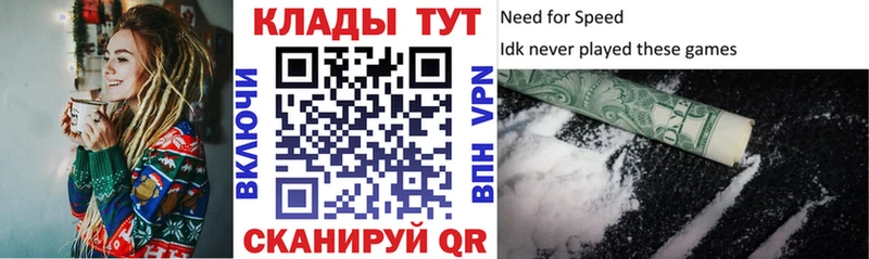 Наркота Нолинск Каннабис  COCAIN  АМФЕТАМИН  МЕФ  ГАШ  Alpha-PVP 