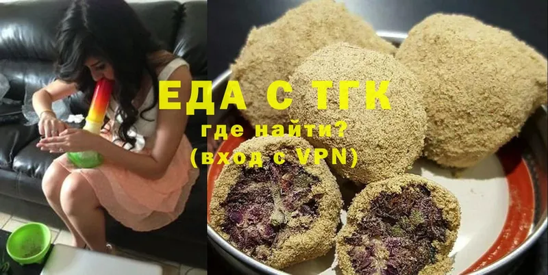 Еда ТГК марихуана  Нолинск 