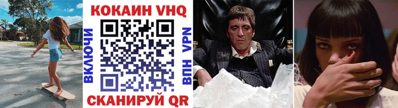 Cocaine Перу  Нолинск 