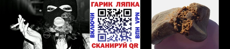 закладка  Нолинск  Гашиш 40% ТГК 