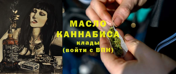 трава Медногорск