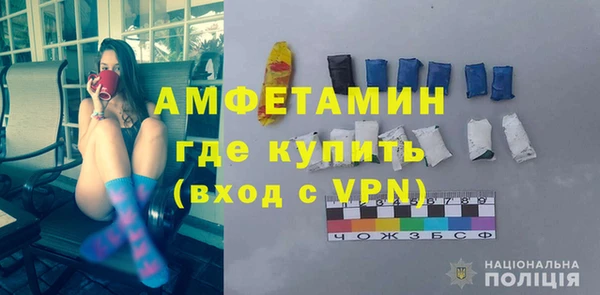 ГАЛЛЮЦИНОГЕННЫЕ ГРИБЫ Дмитров