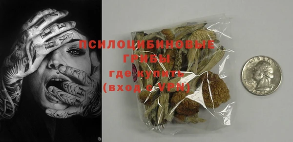 MDMA Березники
