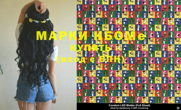 мяу мяу мука Михайловск