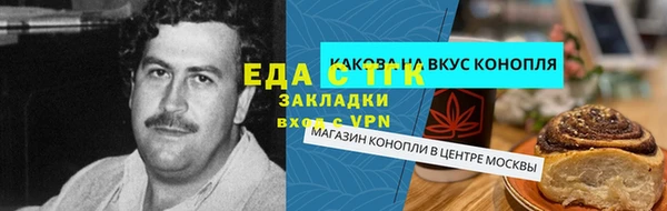 мяу мяу мука Михайловск