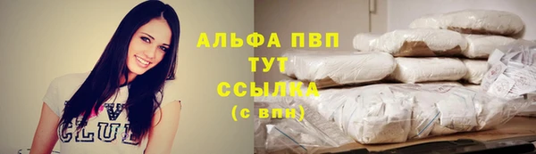 mdma Михайловка