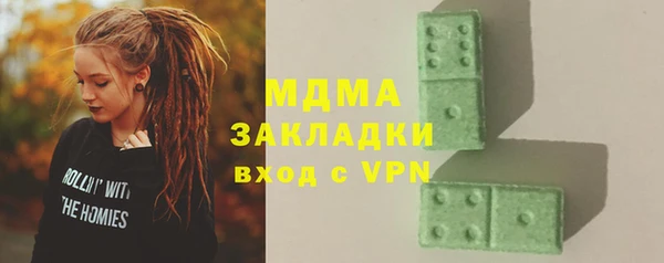 мяу мяу мука Михайловск