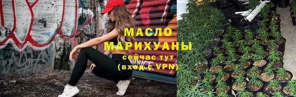 мяу мяу мука Михайловск