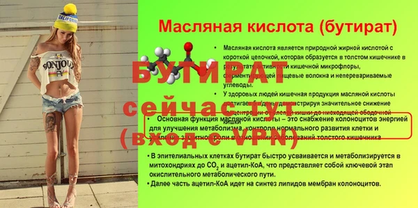 круглые Медвежьегорск