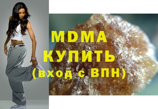 трава Медногорск