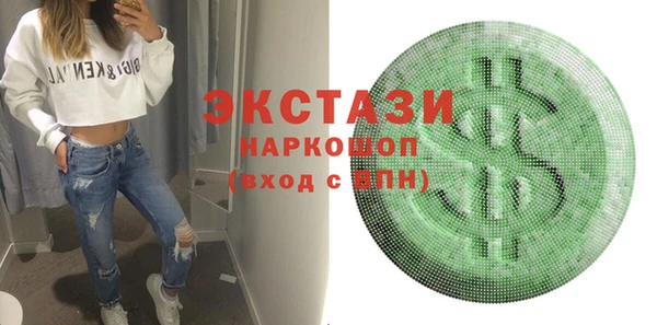 мяу мяу мука Михайловск