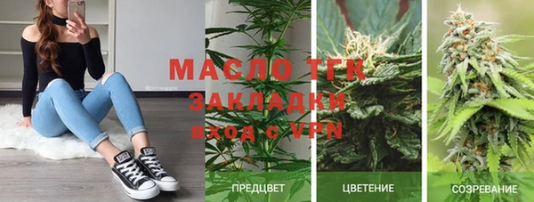 трава Медногорск