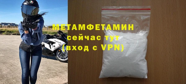 кокс Мегион