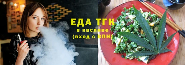 мяу мяу мука Михайловск
