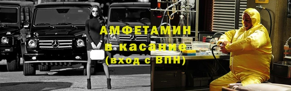 бутик Одинцово