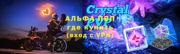прущий лед Домодедово