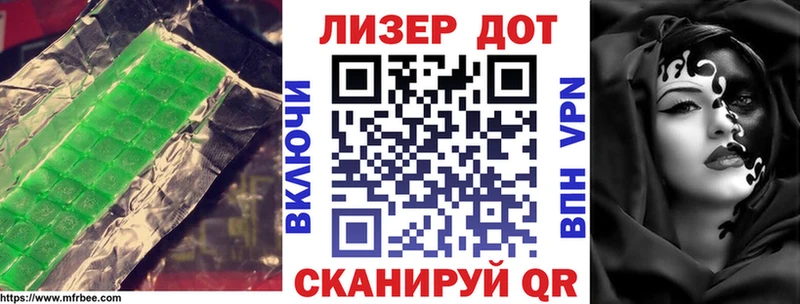 Лсд 25 экстази кислота  Нолинск 